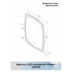 Зеркало Континент Dream LED вертикальное